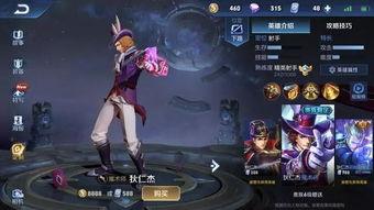 王者荣耀皮肤爆料最新艾琳,神秘女武神降临,荣耀战场再添风采