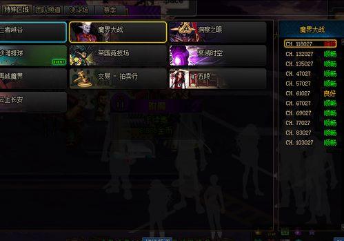 dnf舅舅党爆料最新消息,神秘大事件即将揭晓!